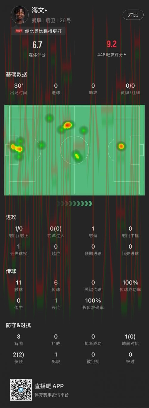 华体会直播app全功能解析