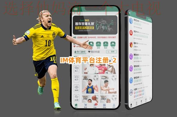 世界杯投注中国官方平台 - World Cup赛事投注平台