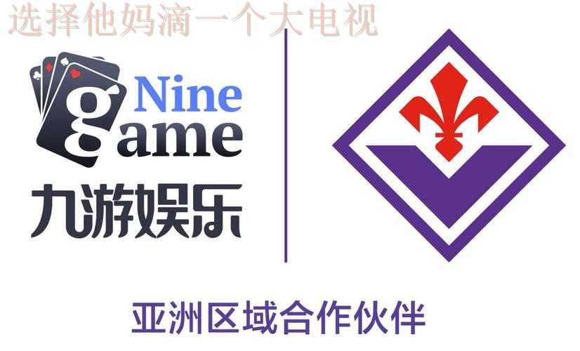 世界杯投注中国官方平台 - World Cup赛事投注平台