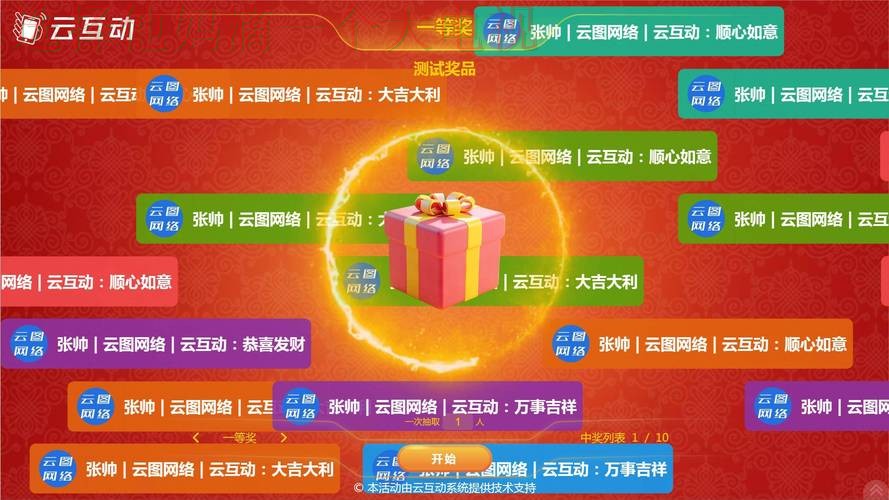 畅游金年会网页版平台 畅游金年会网页版平台