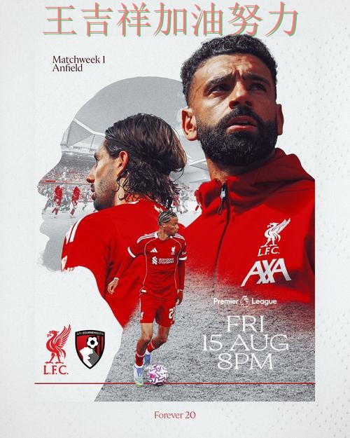 世界杯投注中国官方平台 - World Cup赛事投注平台