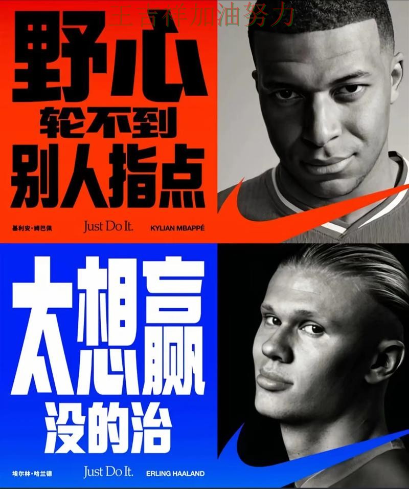 姆巴佩高效输出展现核心价值 球迷对表现评价两极分化 姆巴佩高效输出展现核心价值 球迷对表现评价两极分化