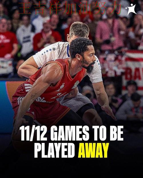 拜仁在CBA中强强对话中笑到最后 再次证明核心球员的重要性 拜仁在CBA中强强对话中笑到最后 再次证明核心球员的重要性