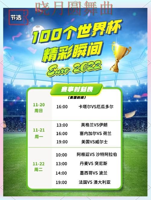 世界杯买球官网西班牙赛事专题内容怎么看 世界杯买球官网西班牙赛事专题内容怎么看