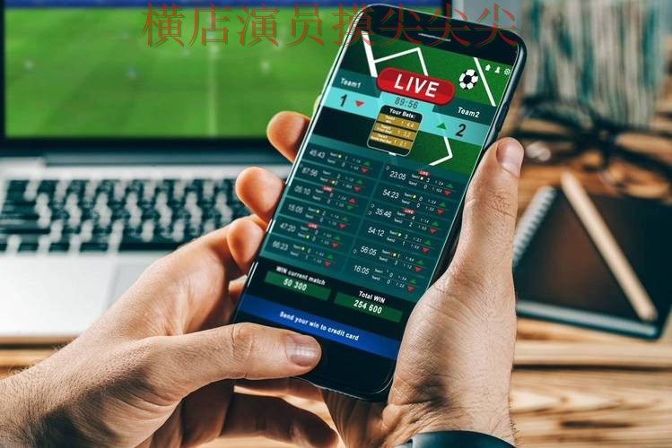 世界杯投注平台合集稳定性评测直播怎么看?揭秘给你答案(世界杯官方信息) 世界杯投注平台合集稳定性评测直播怎么看?揭秘给你答案(世界杯官方信息)