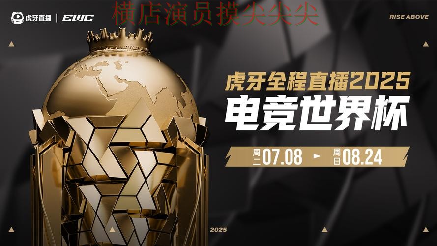 世界杯投注平台合集汇总:聚焦官网直达与赛事直播体验 - 世界杯实时直播 世界杯投注平台合集汇总:聚焦官网直达与赛事直播体验 - 世界杯实时直播