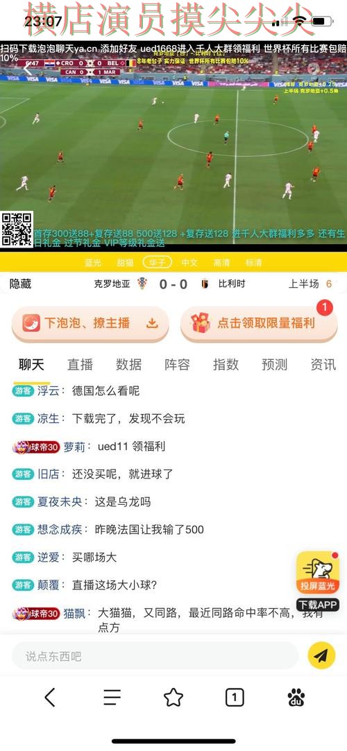 世界杯投注中国官方平台 - World Cup赛事投注平台