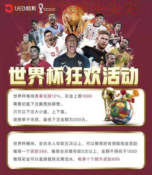 趋势解读世界杯投注平台:从直播入口到直播观看全流程解析 - 世界杯直播 趋势解读世界杯投注平台:从直播入口到直播观看全流程解析 - 世界杯直播