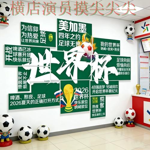 世界杯投注中国官方平台 - World Cup赛事投注平台