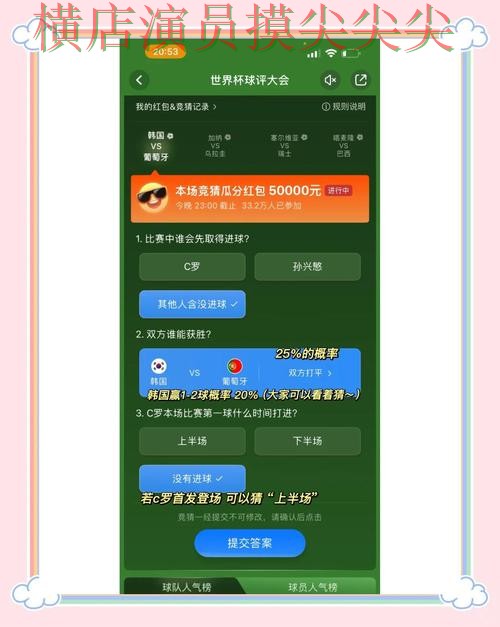 世界杯竞猜平台精选:玩法指南+直播全指南 - 世界杯官方信息 世界杯竞猜平台精选:玩法指南+直播全指南 - 世界杯官方信息