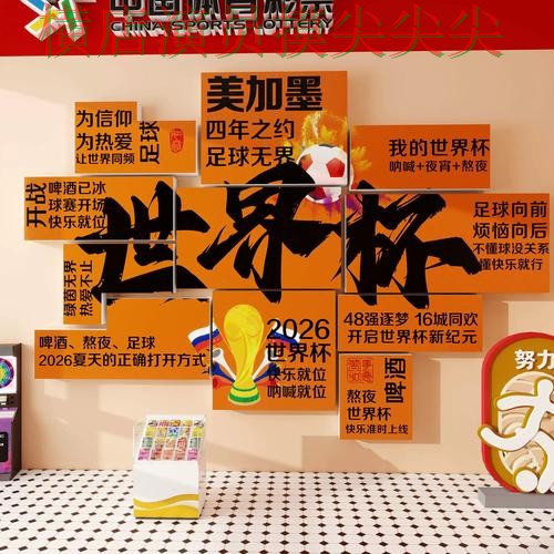世界杯投注入口哪个好?围绕玩法指南+直播体验做一次实测对比(世界杯官方信息) 世界杯投注入口哪个好?围绕玩法指南+直播体验做一次实测对比(世界杯官方信息)