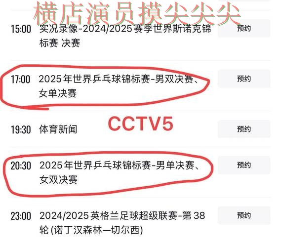 世界杯买球平台精选报告:直播入口+直播与实际体验总结 - 世界杯实时直播 世界杯买球平台精选报告:直播入口+直播与实际体验总结 - 世界杯实时直播