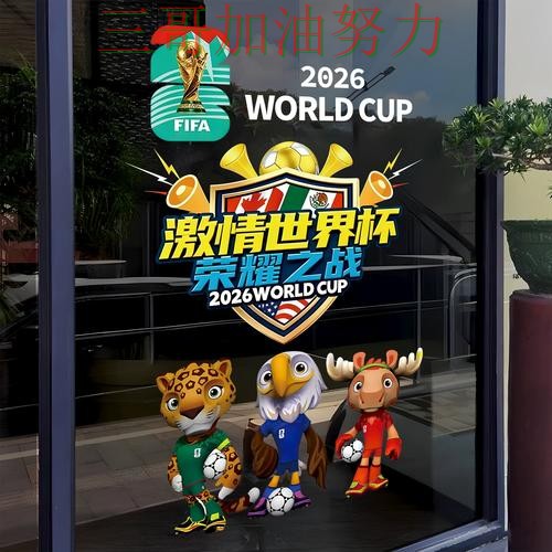 世界杯实时直播期间热门世界杯竞猜入口盘点与直播入口分析 世界杯实时直播期间热门世界杯竞猜入口盘点与直播入口分析